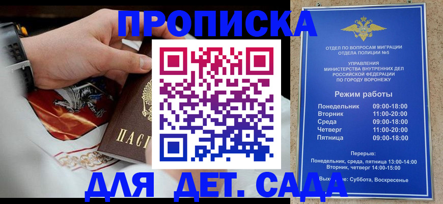 регистрация в Куртамыше